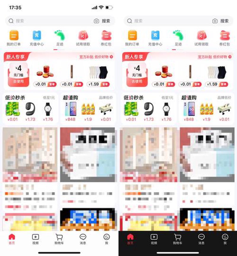 电子商务批发：新时代的新机遇