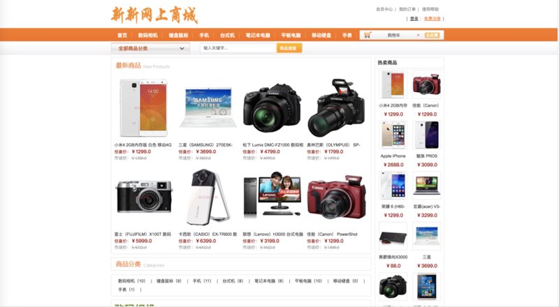 电商风向标：妙柳商城引领潮流